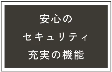 六本松のレンタルオフィス､アーバーオフィスのポイント04
