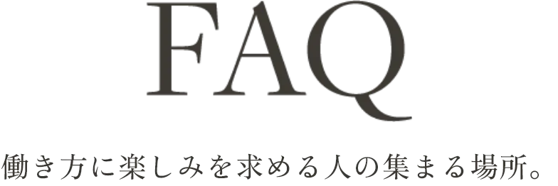六本松の賃貸オフィス、アーバーオフィスのよくある質問