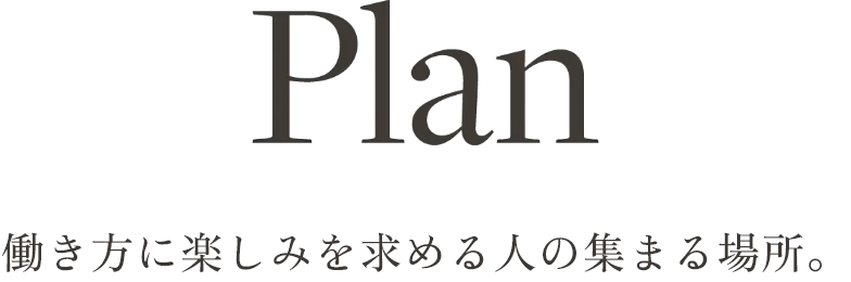 六本松の賃貸オフィス、アーバーオフィスのフロアマップ
