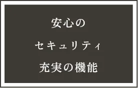 六本松の賃貸オフィス､アーバーオフィスのポイント04