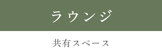 六本松の賃貸オフィス､アーバーオフィスの社名表示